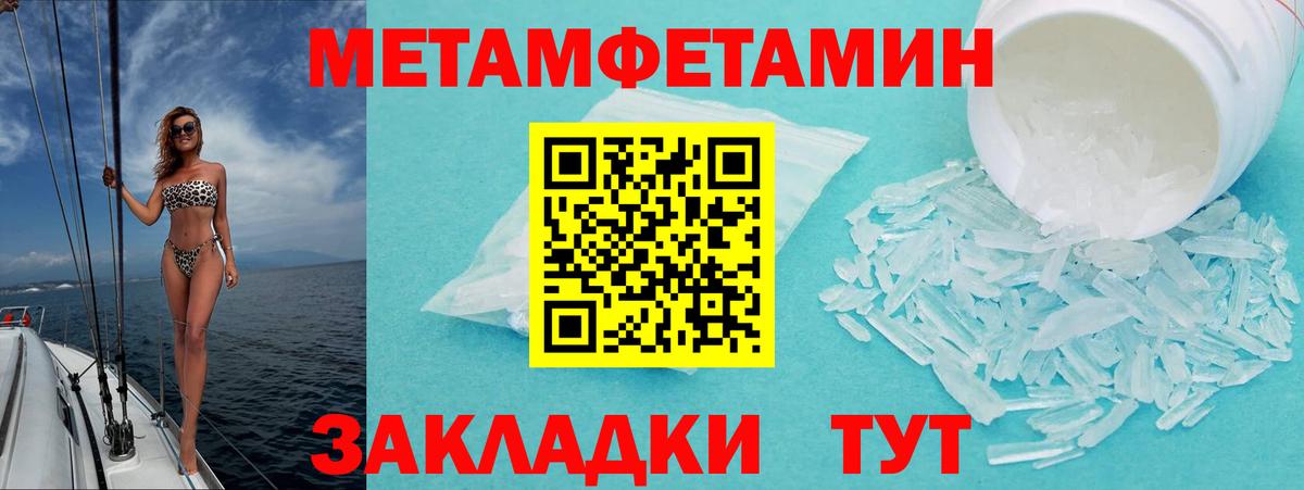 АМФЕТАМИН VHQ  Вход с VPN  Amphetamine  Спасск-Дальний 