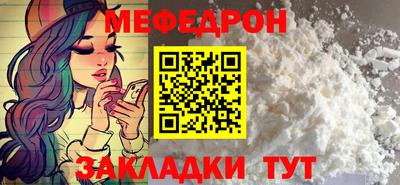 скорость Пыть-Ях