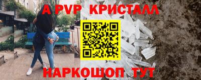 скорость Пыть-Ях