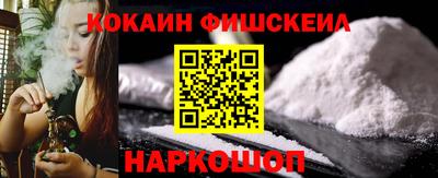 тгк Пушкино
