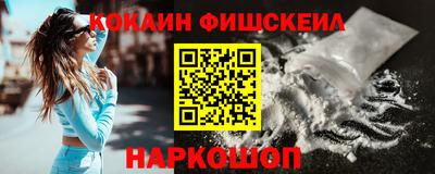 тгк Пушкино