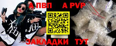 тгк Пушкино