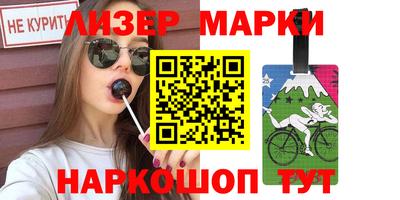 тгк Пушкино