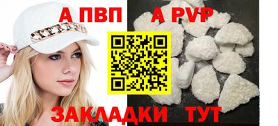 скорость Пыть-Ях