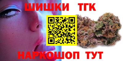 тгк Пушкино