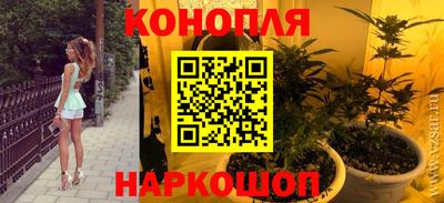 тгк Пушкино