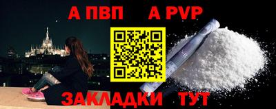 тгк Пушкино