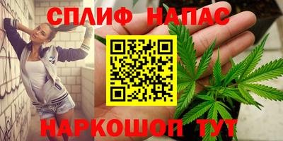 тгк Пушкино