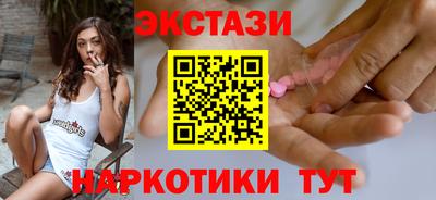 тгк Пушкино