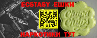 тгк Пушкино