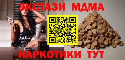 тгк Пушкино