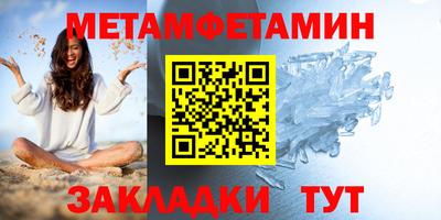 тгк Пушкино