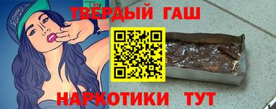 тгк Пушкино