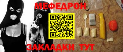 скорость Пыть-Ях
