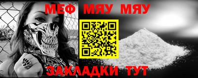 тгк Пушкино