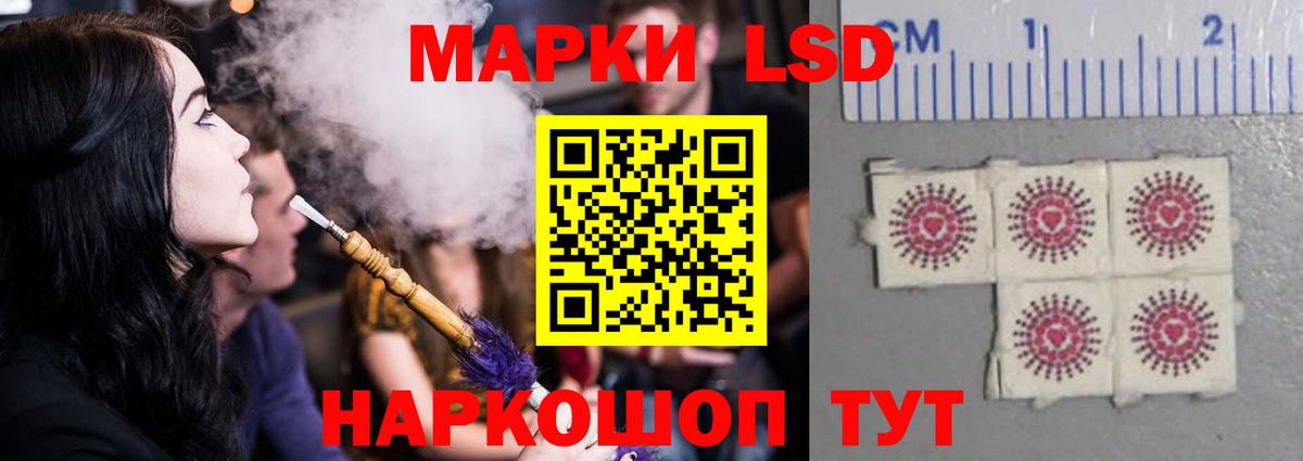 LSD-25 экстази ecstasy  Лсд 25 экстази  Спасск-Дальний  Вход с VPN 