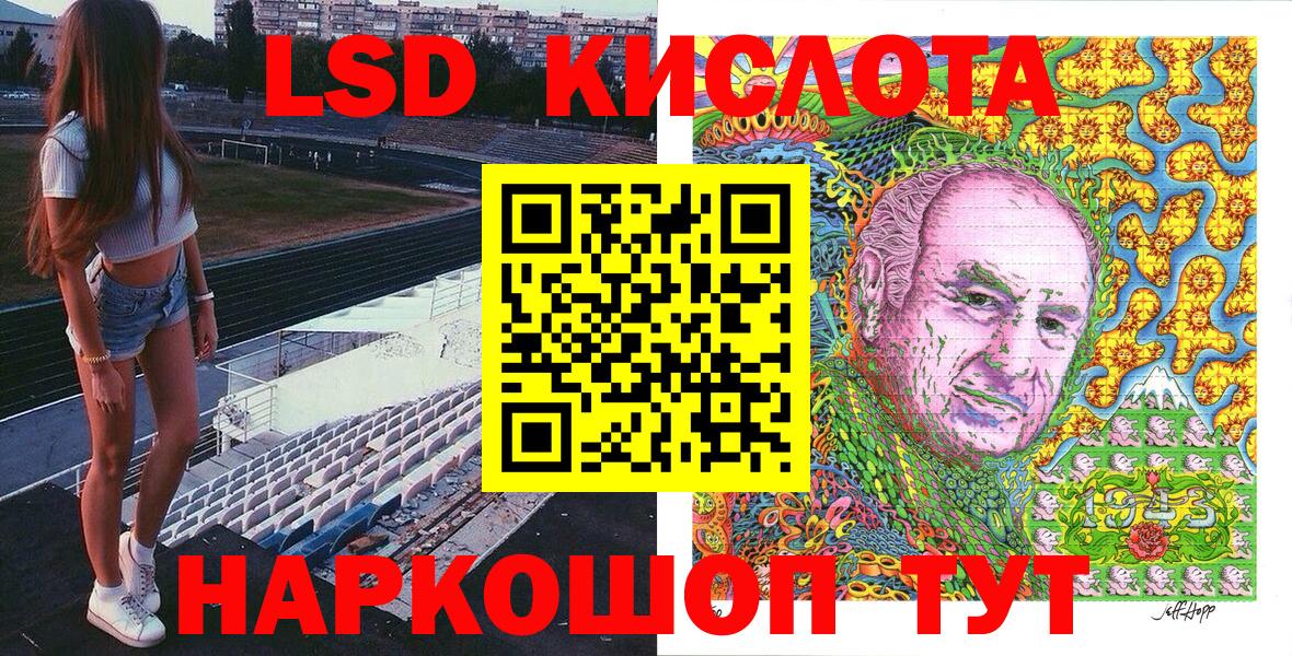 Марки 25I-NBOMe 1,8мг  Марки 25I-NBOMe 1,8мг  Вход с VPN  Спасск-Дальний 