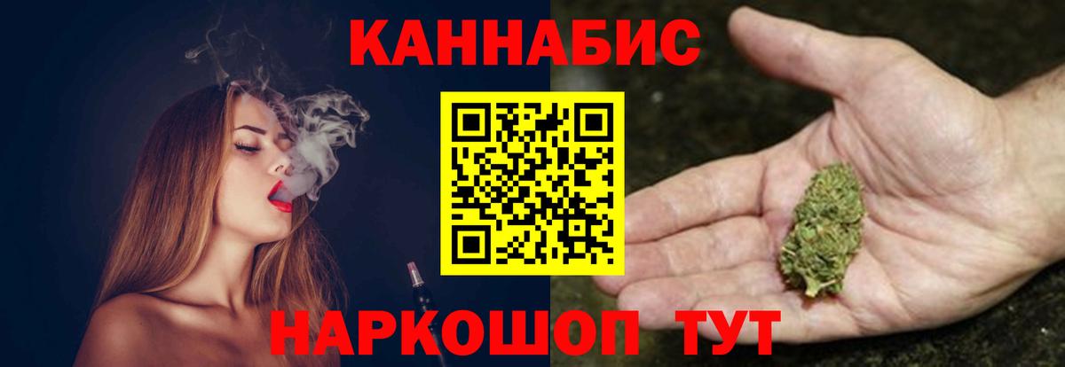 Канабис OG Kush  Бошки Шишки марихуана  Спасск-Дальний  Бошки Шишки SATIVA & INDICA  Вход с VPN 
